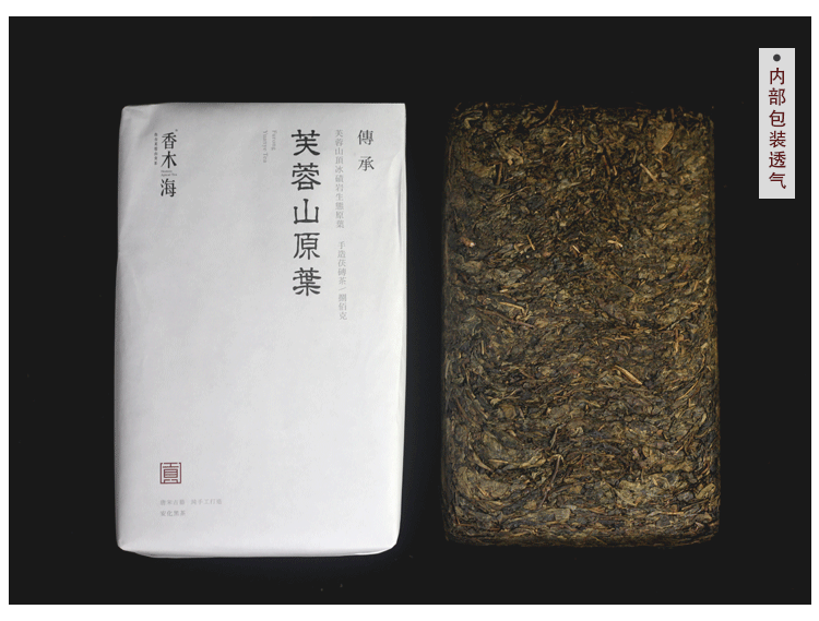 湖南茯磚茶的“金花”和“白霜”