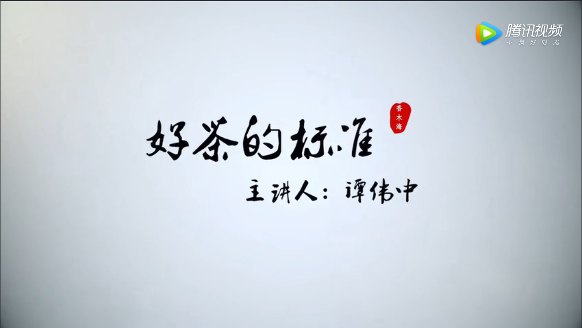 安化黑茶有什么作用，特點(diǎn)？