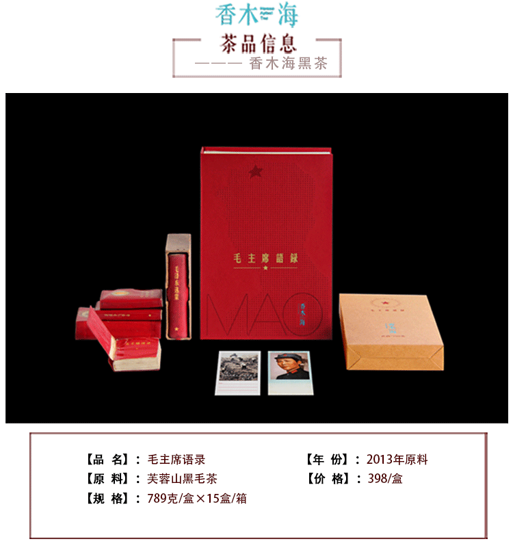 開(kāi)一家安化黑茶店多少錢(qián)，安化黑茶店價(jià)格