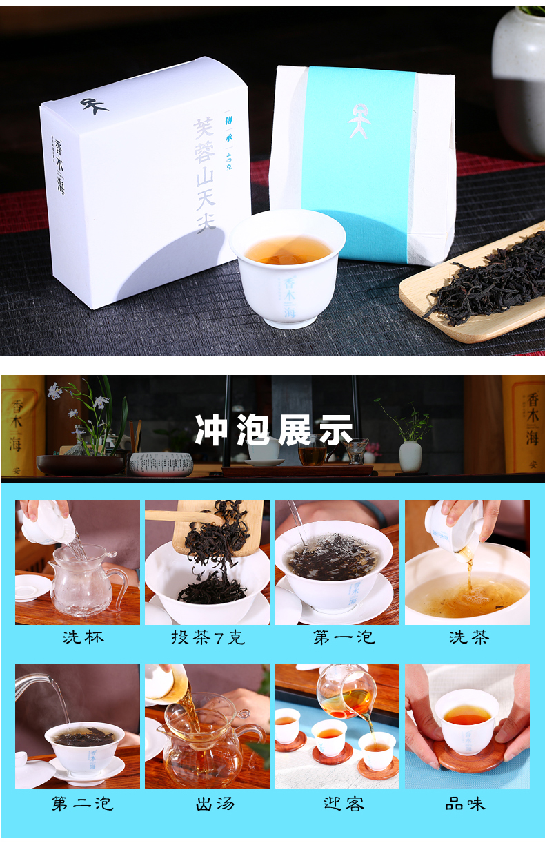 選擇靠譜的黑茶加盟品牌，這幾個(gè)方法有效！