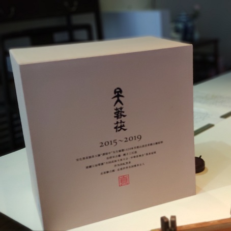 2021年經(jīng)營(yíng)黑茶加盟店有什么技巧嗎？